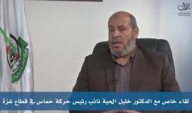 #بث_مباشر: لقاء خاص مع الدكتور خليل الحية نائب رئيس حركة #حماس في قطاع #غزة