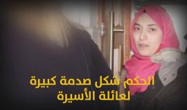 الإحتلال يحكم على الاسيرة الطفلة شروق دويات بالسجن الفلعلي لمدة 16 عام