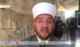 #فيديو دائرة الأوقاف الإسلامية في القدس تصدر أمراً بإغلاق جميع المساجد في أحياء القدس المحتلة يوم الجمعة، والتوجه لأداء صلاة الجمعة أمام أبواب المسجد الاقصى