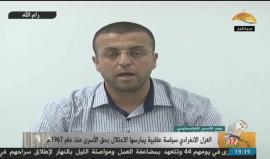 #مباشر تغطية تتضمن كلمة لرئيس المكتب السياسي لحركة حماس اسماعيل هنية في ذكرى #يوم_الأسير_الفلسطيني