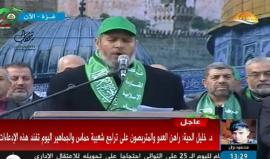 #بث_مباشر حماس تحيي ذكرى انطلاقتها الـ 29 في مدينة غزة، رغم الأجواء الماطرة

#حماس29