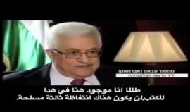 عندما سأل الشهيد القائد صلاح خلف عن " حمار " المفاوضات و #التنسيق_الأمني 

#انتفاضة_القدس #الانتفاضة_مستمرة