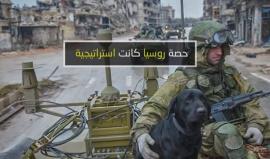 هل بدأ #الأسد ببيع #سوريا بالجملة؟