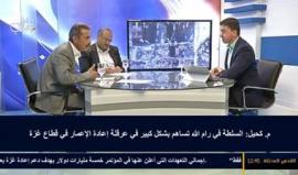 #بث_مباشر| حلقة خاصة حول ملف إعادة اعمار قطاع #غزة..
إلى أين وصل ؟ ما هو مصير سكان الكرفانات ؟!
تقديم: محمد هنية