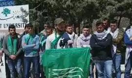 #مباشر | مؤتمر صحفي للكتلة الإسلامية في جامعة بيزيت بعد قيام أجهزة السلطة الأمنية باعتقال الممثلين لها في اللجنة التحضيرية لانتخابات مجلس الطلبة