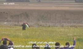 #فيديو لحظة اطلاق جنود الاحتلال النار صوب إمرأة فلسطينية شرق خانيونس أمس