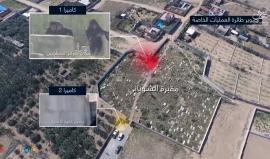 وزارة الداخلية تبث اعترافات وأدلة حول عمليتي تفجير موكب الحمد الله ومحاولة اغتيال توفيق أبو نعيم 

#أمن_غزة_تعظيم_سلام