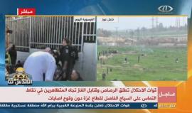 جمعة الغضب.. اندلاع مواجهات في كافة نقاط التماس مع الاحتلال في كافة الأراضي الفلسطينية