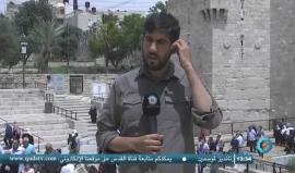 #مباشر صلاة الجمعة في المسجد الأقصى المبارك