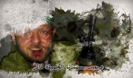 #شاهد 
يوماً سيصنع نصرها الأحرار