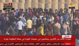 #مباشر شهيدان وإصابات اثر اعتداء قوات الاحتلال على فعاليات جمعة #المقاومة_خيارنا ضمن مسيرة العودة الكبرى المتواصلة في قطاع غزة.