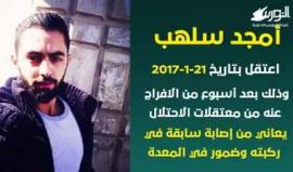 أربعة طلبة جامعيين غيبوا عن مقاعد الدراسة ليقضوا أيامهم في ظلمات زنازين أجهزة السلطة