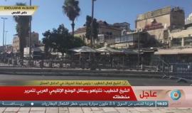 #بث_مباشر: الاحتلال يغلق المسجد الأقصى لليوم الثاني على التوالي وسط إجراءات أمنية مشددة