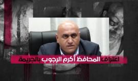 من قتل قائد كتائب الاقصى في نابلس؟