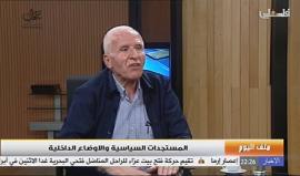 #شاهد عضو مركزية حركة فتح عزام الأحمد: مصر لن تفتح معبر رفح مع قطاع غزة إلا بعودة القوات التابعة للرئيس عباس