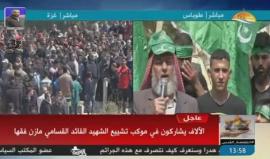 #مباشر وصول موكب تشييع الشهيد مازن فقهاء الى مقبرة الشيخ رضوان لمواراته الثرى