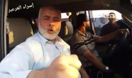 رئيس المكتب السياسي لحركة #حماس إسماعيل هنية يوجه رسالة لنساء#غزة 

تصوير: إسراء العرعير