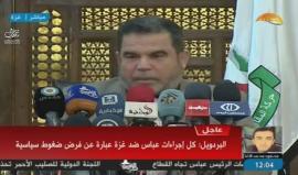 #مباشر كلمة عضو المكتب السياسي لحركة حماس د. صلاح البردويل حول آخر المستجدات السياسية في غزة