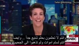 #شاهد بعد فوز ترامب، مذيعة أمريكية لشعبها: "أنتم لا تحلمون حلماً شنيعاً".