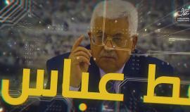 حماس تطلق مبادرة من القاهرة للمصالحة و الفصائل ترحب.. فهل يلتقط عباس الفرصة ويمد يده لإنهاء الانقسام ؟!
