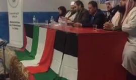 #بث_مباشر: ندوة تحت عنوان "فلسطين والواقع والتحديات" ينظمها المركز الإسلامي بميلانو ولومبارديا في إيطاليا