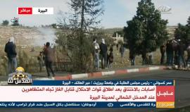 #مباشر مواجهات عنيفة مع الاحتلال شمال البيرة في الضفة الغربية