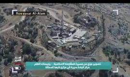 طائرة استطلاع تابعة لحزب الله تلتقط صورا جوية لمواقع عسكرية إسرائيلية في الجليل