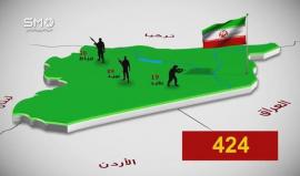 إنفوغرافيك يستعرض اعداد قتلى قوات الاسد والمليشيات الموالية لها خلال النصف الاول من العام 2016
(الهيئة السورية للاعلام)
