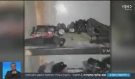 الإعلام العبري ينشر #فيديو لضبط مخزن ذخيرة خاص بضابط برتبة عميد في جيش الاحتلال كان قد سرقها من معسكرات الجيش

الضابط تم اعتقاله ويتم التحقيق معه لدى الشرطة العسكرية. وفق الاعلام العبري