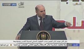 " حافظة للقرآن رفضت مصافحة عباس" 
#شاهد الهباش: الرئيس لا ينام من أجل القدس وهو وارث العهدة العمرية وأمانة الدين والتاريخ، سائر على درب الأنبياء.