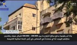 #شاهد
كنيسة القيامة تغلق أبوابها بعد إجراءات الاحتلال بحقها.