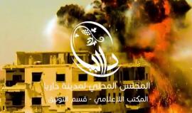 مدينة #داريا السورية خلال شهر تموز.. حصار مستمر وقصف متواصل