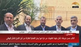 #بث_مباشر| تغطية قناة الأقصى حول تطورات #المصالحة_الفلسطينية واتفاق #القاهرة