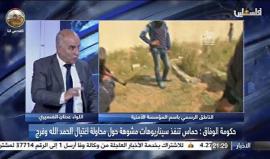 #شاهد الناطق باسم قوات السلطة الأمنية عدنان الضميري: على مليشيات حماس تسليم قطاع غزة من الباب إلى المحراب للسلطة الشرعية .. والانفجار عليها قادم