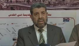 #مباشر مؤتمر صحفي لدائرة شؤون القدس في حماس حول اجتماع حكومة الاحتلال في منطقة حائط البراق
