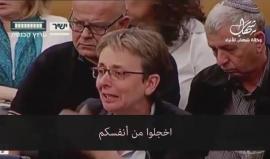 نتنياهو في مواجهة عائلات الجنود الأسرى في غزة .. عائلة الضابط الإسرائيلي هدار غولدن لنتنياهو: إخجلوا من أنفسكم.. أولادنا أصبحوا جثث