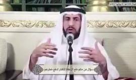 حاكم المطيري: دفع أموال الأمة لعدوها الذي يشن حروبه عليها ويحتل أرضها ويقتل شعوبها أو يحاصرها من أوضح صور الموالاة له بالإجماع ﴿ومن يتولهم منكم فإنه منهم﴾