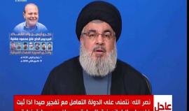 #شاهد نصر الله: محاولة اغتيال أحد كوادر حماس في صيدا تصعيد خطير وكل الأصابع تشير إلى تورط " إسرائيل" وعلى الدولة تحمل مسؤولياتها.