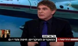 تغطية مباشرة ومترجمة لآخر التطورات بموجة الحرائق التي تضرب الكيان الصهيوني