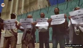 ألاف من سكان قطاع غزة
يعتصمون أمام مقر الاونروا الرئيسي 
رافضين كل التعسفات والقرارات الظالمة ضد موظفي وسكان القطاع