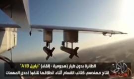 #شاهد| تعرف على طائرات الأبابيل القسامية، والتي صنعتها عقول كتائب القسام الجناح العسكري لحركة حماس.
و زعم الاحتلال اليوم أنه اعترض إحداها أثناء تحليقها على طول الخط الساحلي لقطاع غزة .