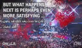 ما مصير آلاف البالونات التي تساقطت بعد إعلان ترشح كلينتون كممثلة الديمقراطيين بسباق الرئاسة؟