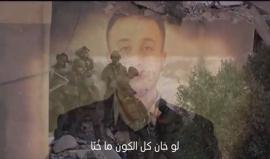 تلبقلك الجنة ..الشهيد #محمد_الفقيه
 كلمات المرابط محمود عياد
أداء بلال الأحمد