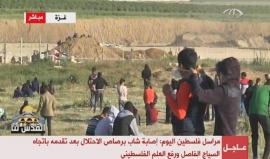 #مباشر استمرار فعاليات #مسيرة_العودة_الكبرى شرق مدينة غزة وقوات الاحتلال تطلق النار والغاز السام على المشاركين