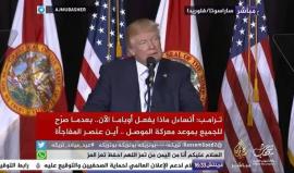 مؤتمر انتخابي للمرشح الجمهوري في انتخابات الرئاسة الأمريكية #ترامب من ولاية #فلوريدا الأمريكية
