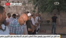 #بث_مباشر: المقدسيون يتجمعون أمام باب الأسباط لإقامة صلاة المغرب رغم محاولات الاحتلال منعهم 
(فلسطين اليوم)