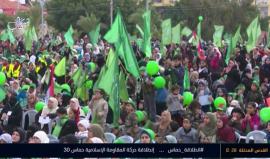 #مباشر توافد آلاف الجماهير الفلسطينية للكتيبة الخضراء لإحياء ذكرى انطلاقة حماس الـ 30

#حماس30