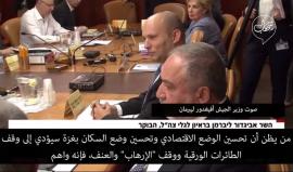 #شاهد| الاحتلال: دمرنا نفقاً بحرياً لحماس وكوماندوز القسام يضم مئات المقاتلين المحترفين.. تابع التفاصيل

تقرير: القناة 2 العبرية
ترجمة: وكالة شهاب للأنباء