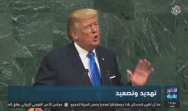 "ترمب معتوه ذهنياً ومهووس بجنون العظمة"
تصعيد وتهديد وتبادل للإهانات بين أميركا وكوريا الشمالية على منبر الأمم المتحدة وتحليق لطائرات أميركية قبالة سواحل كوريا

(التلفزيون العربي)