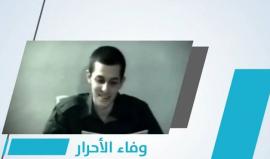 العرض الأول من الاحتلال: أسير فلسطيني واحد مقابل شاليط ..  فما الذي تغير ؟
#شاهد القصة الكاملة لصفقة وفاء الأحرار . 

#ذكرى_وفاء_الأحرار